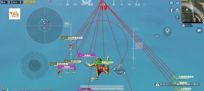 和平精英改文件十字架 - 精准压枪与瞄准辅助合集